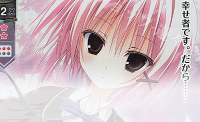 SR 夏目 雫 販売 | ケロQ・枕 1.0 | Lycee Overture通販ならカード